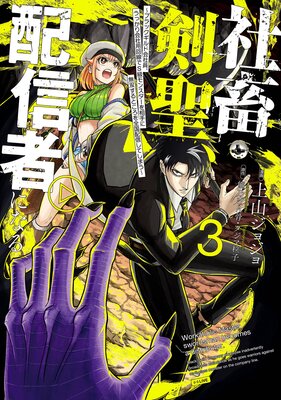 ���ܷ������ۿ��Ԥˤʤ� ���֥�å�����ɲ�Ұ������ä������Ѳ�����S���󥹥���������̵�Ф���Ȥ����������ۿ����Ƥ��ޤ����ʥ��ߥå��� 3����Renta��������ŵ�դ��ۤ�ɽ��