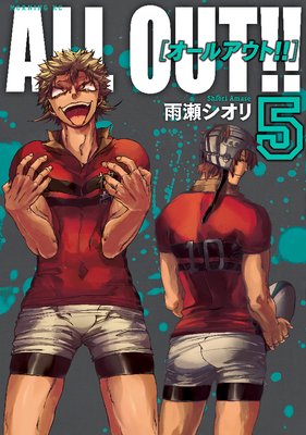 ALL OUT 5