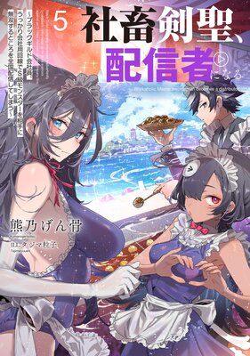 ���ܷ������ۿ��Ԥˤʤ� ���֥�å�����ɲ�Ұ������ä������Ѳ�����S���󥹥���������̵�Ф���Ȥ����������ۿ����Ƥ��ޤ���