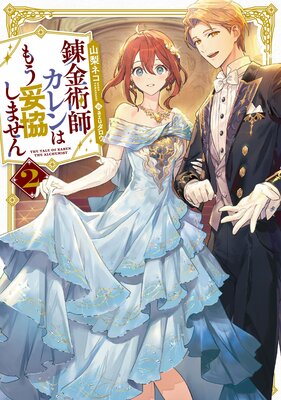 ϣ��ѻե����Ϥ⤦�Ŷ����ޤ��� 2����ɽ��