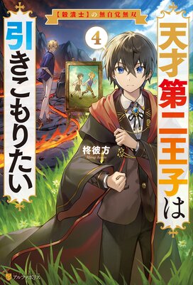 ŷ�����󲦻Ҥϰ�������ꤿ�� �ڹ��ٻΡۤ�̵����̵��4��ɽ��