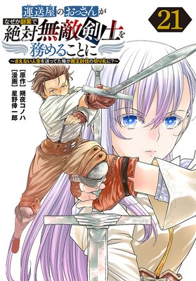 �������Τ��ä��󤬤ʤ������Ȥ�����̵Ũ���Τ�̳��뤳�Ȥˡ������ʤ����������äƤ������ⲦƤȲ���ڤ껥�ˡ����������ˤ�ɽ��