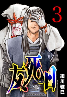 ͧ�����������ˤ�ɽ��