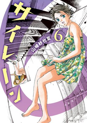 �����졼�� 6��