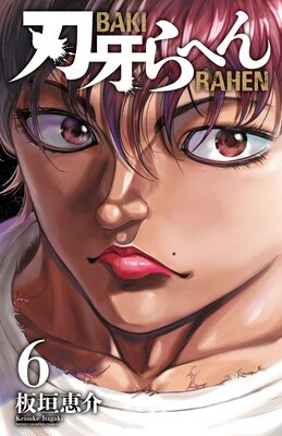 �ϲ��ؤ� 6��ɽ��