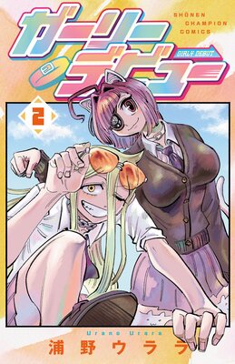 �����꡼�ǥӥ塼