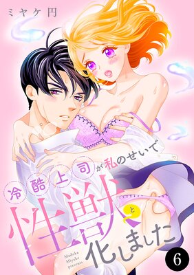 ����ʤ���Τ��������äȲ����ޤ��� 6