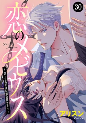 ���Υ�ӥ�������Ȥμ罾�ϸ��Ƥ���������� 30��ɽ��