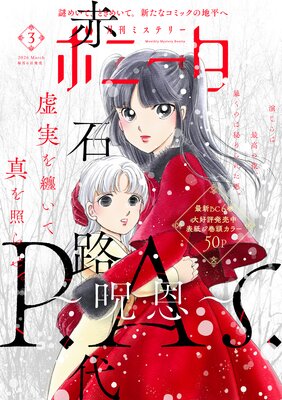 �ߥ��ƥ꡼�ܥˡ���