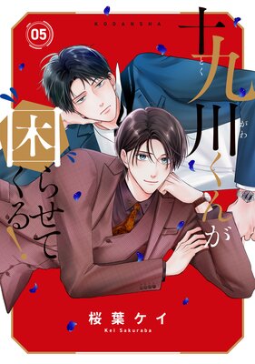 ������󤬺��餻�Ƥ���!��ɽ��