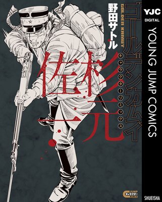 ������ǥ󥫥। ����饯������ߥå�����ɽ��