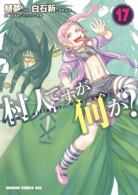 ¼�ͤǤ�����������17��