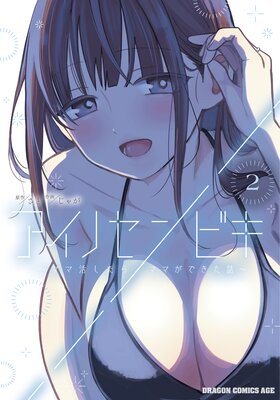 �����Υ���ӥ� ���ޥ޳褷����ޥޤ��Ǥ����á� 2