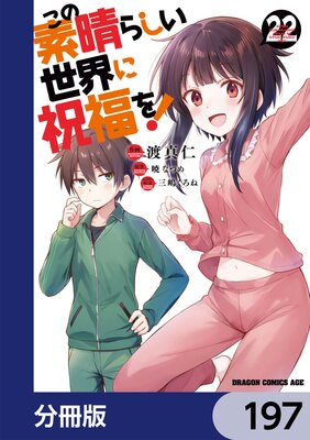 ���������餷�������˽�ʡ�򡪡�ʬ���ǡ� 197