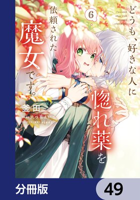 �ɤ��⡢�����ʿͤ˹���������ꤵ�줿����Ǥ�����ʬ���ǡ� 49