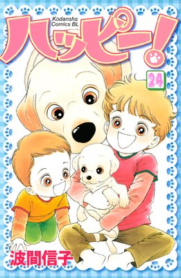 �ϥåԡ��� 24��