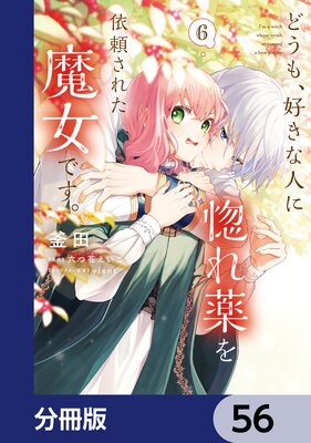 �ɤ��⡢�����ʿͤ˹���������ꤵ�줿����Ǥ�����ʬ���ǡ� 56