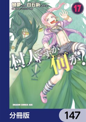 ¼�ͤǤ�����������ʬ���ǡ� 147