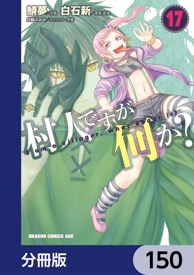 ¼�ͤǤ�����������ʬ���ǡ� 150