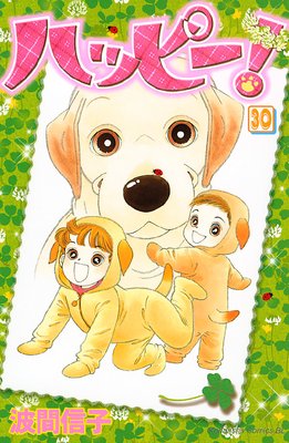 �ϥåԡ��� 30��