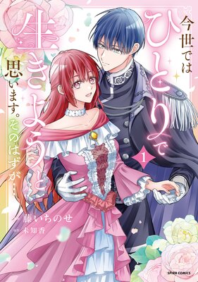 �����Ǥϡ��ҤȤ�������褦�Ȼפ��ޤ������ΤϤ����ġڥ��ߥå����ǡۡ���ŵ�ޤ��դ��ۤ�ɽ��