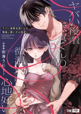 ��Ф����� �ֲ줯���������Ͷ�������Ϲ����ڹ���ǡۤ�ɽ��