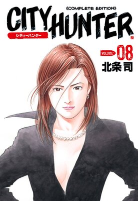 ���ƥ����ϥ󥿡�8��