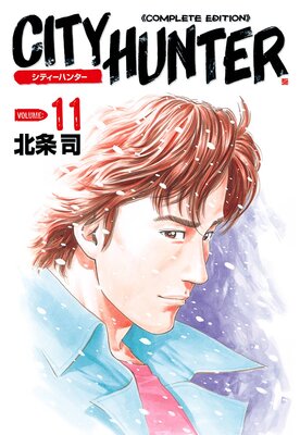 ���ƥ����ϥ󥿡�11��