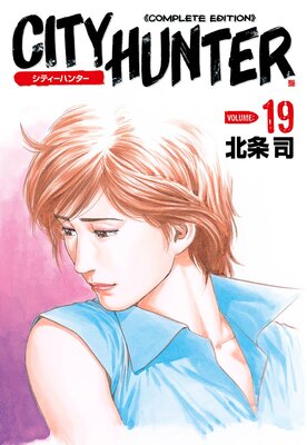 ���ƥ����ϥ󥿡�19��