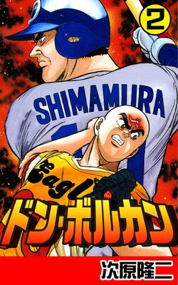 �ɥ󡦥ܥ륫��