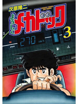 ��������ᥫ�ɥå� 3