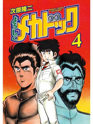 ��������ᥫ�ɥå� 4