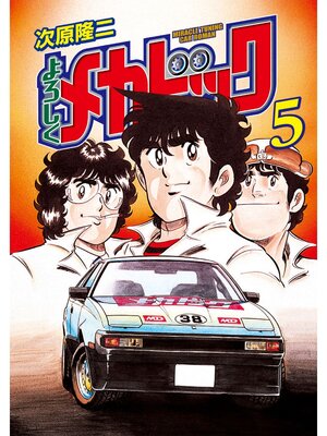 ��������ᥫ�ɥå� 5