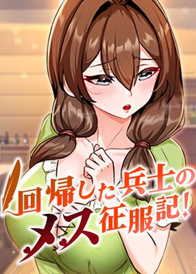 �ڥ��ƥ��ߡ۲󵢤���ʼ�ΤΥ᥹�������� 1�áڥե륫�顼�ۤ�ɽ��