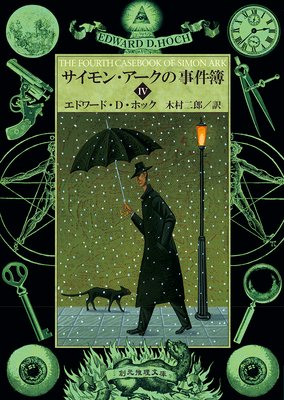 ������󡦥������λ�����4