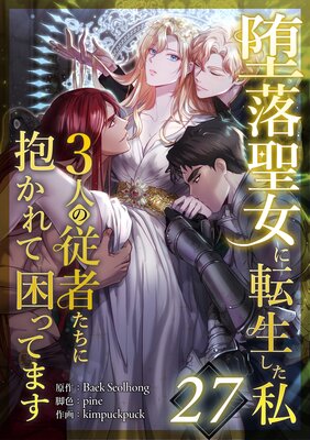 ����������ž�������䡢3�ͤν��Ԥ�����������ƺ��äƤޤ�