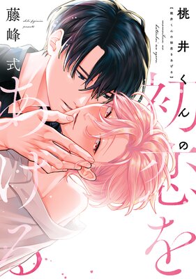 ���椯��ν����򤢤���Υ��ߥå����ǡ�