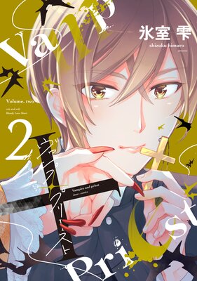 ������סߥץ꡼���ȡ�2��