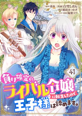 �餱����Υ饤�Х�����ž�������Τǲ����ͤ�����ޤ���