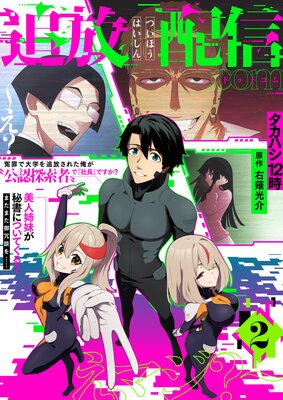 �����ۿ�.com������ �ͺ����ؤ��������줿�����ȸ�ǧõ���ԡɤǡؼ�Ĺ�٤Ǥ����� ���ͻ��夬���ˤĤ��Ƥ��롩 �ޤ��ޤ�����̤�ġĤ����ޥ�����