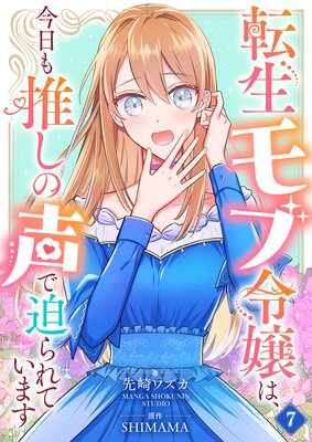 ž��������ϡ�������䤷�����������Ƥ��ޤ���ɽ��