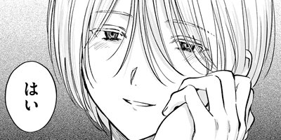 ���Ĥ��ʿ��� 6