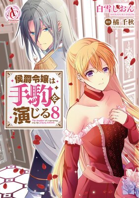 �������ϼ���餸��ʥ��ꥢ����������ߥå����ˤ�ɽ��