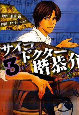 �������ɥ����� ܴ���� ��¢�� 3