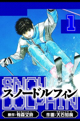 ���Ρ��ɥ�ե��� ��¢�Ǥ�ɽ��