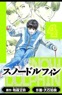 ���Ρ��ɥ�ե��� ��¢�Ǥ�ɽ��