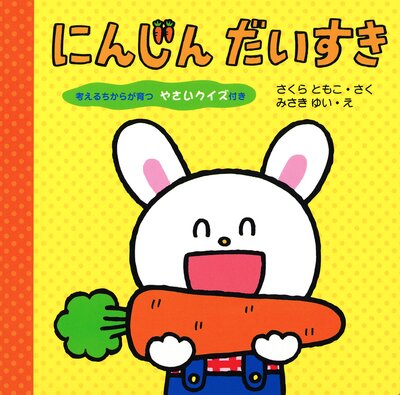 �ˤ󤸤� �������� �ͤ�������餬��� �䤵���������դ���ɽ��