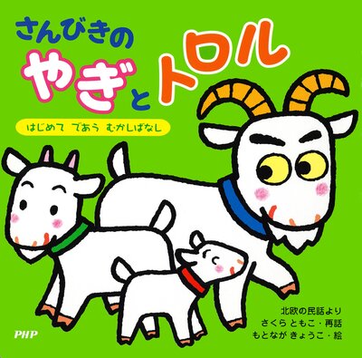 ����Ӥ��Τ䤮�ȥȥ����ɽ��