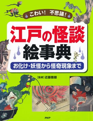 ���襤�� �Ի׵ġ� ���ͤβ��� ����ŵ ���������Ų�������񸽾ݤޤǤ�ɽ��