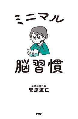 �ߥ˥ޥ�Ǿ������ɽ��